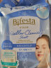缤若诗（Bifesta）日本进口高效保湿清洁毛孔卸妆湿巾46片 透亮蓝色 实拍图