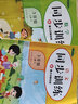 套装2册 同步训练三年级语文+数学上册人教版 小学三年级课本同步训练语文数学上册书同步练习册教材练习题黄冈课时作业本课堂笔记天天练 实拍图
