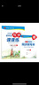 华夏万卷 七7年级下册语文同步生字练字帖RJ人教版 2025春初一每日一练天天练田字格生字抄写本 初中生同步写字课课练 中考楷书字词句练习字帖(共2册) 实拍图