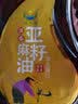 福子恒张家口坝上纯胡麻油4L亚麻籽油物理压榨食用油炒菜调馅拌凉菜 纯胡麻油4升 实拍图