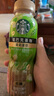星巴克（Starbucks）茶咖 即饮咖啡 茉莉拿铁 270ml*3瓶 瓶装茶咖啡饮料 实拍图