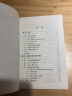 数值分析 北京大学数学教学系列丛书 售止 新版13846818 实拍图