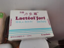 【香港直邮】原装进口 力多尔（Lacteol）法国力多尔止泻粉儿童成人止泻药 法国力多尔1盒6包 晒单实拍图