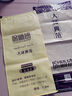 席师傅凉席1.5x2米竹席家用夏季裸睡宿舍学生双面可折叠1.8x2米空调席子 双面亲肤席【配冰丝枕套】 135X195CM【双面可用】 实拍图