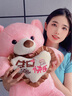 欣欣龙毛绒玩具大熊泰迪熊公仔布娃娃玩偶抱枕送女友情人节礼物 抱心熊粉色 生日快乐 80厘米【+玫瑰花】 实拍图