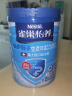 雀巢（Nestle）怡养益护因子中老年低GI奶粉罐装850g高钙成人奶粉 送礼送长辈 实拍图