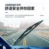 米其林（MICHELIN）雨刮器雨刷片雨刮片雨刷器有骨静音胶条原装升级(对装)适用于 U型接口-下单请咨询客服 马自达6（04-14/09-15款） 实拍图