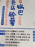 赶馋猫（GANCHANMAO）农科院彩色马铃薯锅巴120g*6袋10袋西北农林科技大学网红零食小吃 孜然味 120g*10袋 实拍图