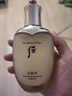 后（The history of Whoo）后天气丹套装花献华泫水乳霜精华眼霜套盒皇后套装女礼盒护肤品 天气丹水150+乳液110 实拍图
