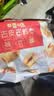 百草味 新疆免洗红枣灰枣 煮粥煲汤办公室休闲零食 【力荐】去皮去核枣350g*2袋 实拍图