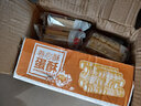 零趣卷心酥鸡蛋卷饼干鸡蛋酥整箱办公室休闲点心每日小吃小零食品 咸蛋黄味卷心酥1000g【约144根 实拍图