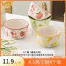 晋宝源家用吃饭米饭陶瓷餐具美式碗创意沙拉甜品小汤碗圆碗酸菜鱼碗 4个装 实拍图