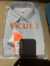 威可多（VICUTU）【云朵PLUS】长袖衬衫男易打理舒弹衬衣灰色175/96B/41 实拍图