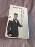 夏新（Amoi）X1 老年人手机4G全网通 超长待机大屏大字大声大按键 老年学生儿童专用长续航功能机双卡双待 红色 4G 全网通 实拍图