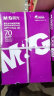 晨光（M&G）紫晨光 A4 70g 多功能双面打印纸 热销款复印纸  500张/包 5包/箱（整箱2500张）APYVSG36 晒单实拍图