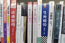 美国山川风物四记：冬日漫游 实拍图
