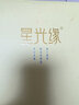 禾笙堂酥油灯108粒4小时蜡烛油无烟香薰浪漫小蜡烛透明供灯长明灯莲花灯 红色4小时108粒 实拍图