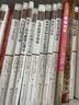 性学三论与爱情心理学（西方心理学大师经典译丛） 实拍图