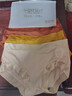 莫代尔加长底裆女士内裤柔顺软滑莫代尔面料抗菌三角裤弹力透气女生短裤 粉色+咖色+黄色+绿色 4条 XL 120-140斤 实拍图