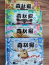 【官方正品】好好玩 森林报3D立体书 观察春夏秋冬四季变化 节气科普启蒙读物儿童玩具书 幼儿3d立体绘本 张艺兴618 实拍图