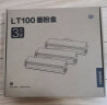 联想（Lenovo）LT100三支装黑色原装墨粉盒 领像耗材（适用于L100/M100/M101/M102/M1520/M1688系列产品） 实拍图