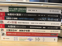 ROS 2机器人编程实战：基于现代C++和Python 3 ROS2 机器人 Python 编程实战 产品落地指导 实拍图
