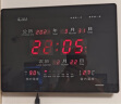虹光（HonGuan）电子时钟家用万年历挂墙钟客厅挂墙钟表网红现代闹钟2939横式银底 实拍图