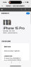 Apple【现货速发】苹果 iphone15pro苹果15pro全网通双卡双待资源手机 iPhone15Pro 6.1英寸 黑色钛金属 256GB 公开版全网通+店保2年 晒单实拍图