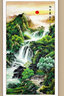 名人字画招财山水画靠山图国画客厅办公室装饰画中堂玄关走廊挂画竖幅卷轴 旭日东升 卷轴180*80CM 实拍图
