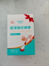 海氏海诺医用碘伏消毒液棉棒50支碘伏棉棒新生儿婴儿肚脐消毒碘酒不含酒精 实拍图