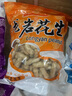 阜锋源龙岩花生农家水煮白晒咸干散装湿烤蒜香五香味零食带壳 酥脆五香四粒红500g 实拍图