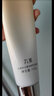 丸美（MARUBI）净澈洁面乳清洁氨基酸洗面奶护肤品男女适用洗脸面部清洁护肤 时光菁淳洁面乳100g 实拍图