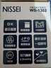 NISSEI尼世腕式电子家用便携血压仪高精准测量仪医用健康检测全自动测压 国际认证单人便携款-WS1302 实拍图