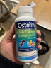 ostelin奥斯特林Ostelin恐龙钙儿童钙片维生素D3钙咀嚼片补钙 （2岁以上补钙）恐龙钙片90粒 实拍图