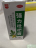 川奇 强力枇杷露 150ml 国药准字 养阴敛肺 止咳祛痰 用于支气管炎咳嗽咳嗽药水 5盒装 实拍图