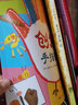 创意手指画（全2册）风靡韩国的亲子益智游戏书，热销10年 手眼脑齐开动，培养思考力、想象力、创造力。手掌画、手掌印、手指印、拳头印…招招有趣 3岁-6岁 张艺兴618 实拍图
