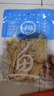 元臻肉干肉脯 休闲零食 鲜烤鱼片原味92g*2袋（新老包装随机发货） 实拍图