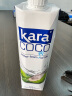 KARA100%椰子水1L*12瓶 富含电解质 快速补水进口果汁饮料0脂低卡 实拍图