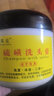 硫磺洗头膏250g 洗发沐浴一体去屑控油洗发水溢脂性洗发膏沐浴硫磺软膏剪发虫复方乳膏男女士邦克洗发液 （硫磺洗头膏1瓶装） 实拍图