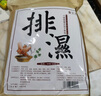 圣艾元 艾草艾叶泡脚药包可搭其他泡澡祛 湿驱 寒产品使用足浴包八味中药红花老姜男女士30g*30袋 实拍图