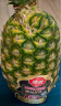 佳农 黑钻菠萝1粒装 巨无霸大果 凤梨 果重1.8kg起 生鲜水果 源头直发 实拍图