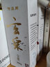 【全网低价，真便宜直播间】芬尚 玄采金墨 金墨汁200g 毛笔书法题字写对联描边小楷字临摹 金色墨液作品用 实拍图