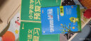 学而思秘籍 小学数学思维培养 教程1级（新版）一年级适用 实拍图