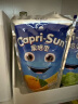 果倍爽（Capri-Sun）儿童饮料整箱果汁橙汁200ml*10袋 迪拜原装进口 实拍图