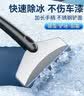 梵臣汽车除雪铲 车用除冰铲车窗玻璃刮雪板铲雪工具 除霜神器清雪铲子 实拍图