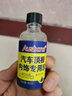 汽车顶棚胶水顶篷布绒布脱落修复专业用胶水内饰皮革仪表盘门板翻新修补粘接胶金属塑料粘合剂快干透明强力胶 汽车内饰顶棚专业用胶50ml 实拍图