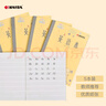 【开学必备】凯萨(KAISA)英语本 22K20张加厚纸英文作业本练习本软抄本5本装小学生作业本儿童练习本 实拍图