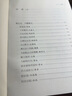 樊登推荐】古文观止正版精装2册 古文观止上下册 岳麓书社 全本全注全译文言文古文学习书籍 适合小学生中学生高中生成人阅读 【京东配送】古文观止上下全2册 晒单实拍图