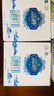 山花贵州特产富硒纯牛奶250mL*12盒整箱装 实拍图
