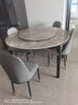 上林春天 岩板餐桌 实木餐桌椅组合现代简约伸缩折叠圆桌吃饭桌子餐厅家具 意大利灰-黑灰【轻奢皮椅灰色】 1.35m 一桌四椅 实拍图
